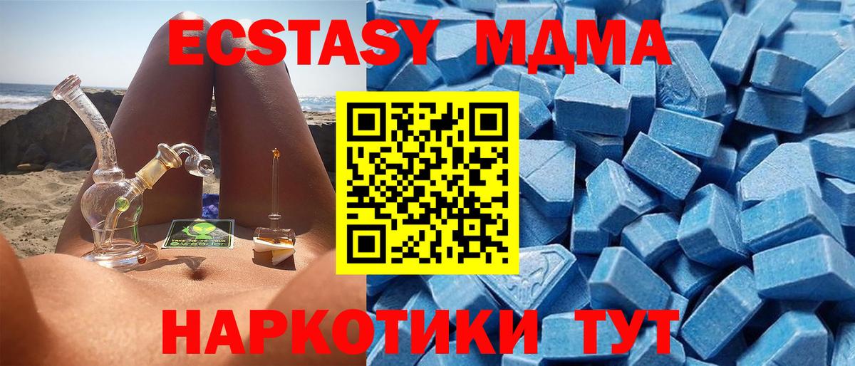 Красногорск  Вход с VPN  Меф   Гашиш  A-PVP СК кристаллы 