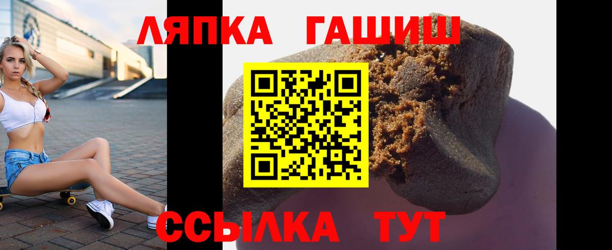 Красногорск  Гашиш гарик  Вход с VPN  Гашиш индика сатива 