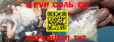 дживик Донской