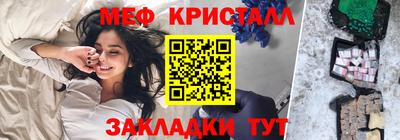 мет Донецк