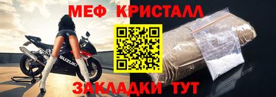 мет Донецк