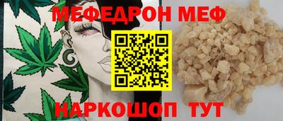 мет Донецк