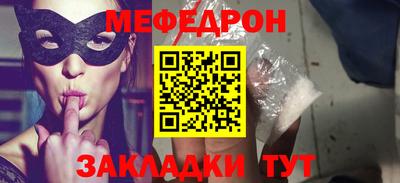 мет Донецк