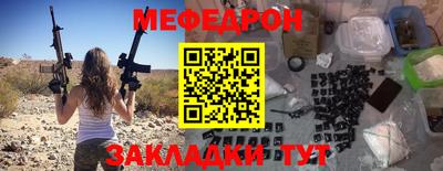мет Донецк