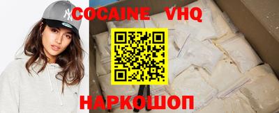 кокаин перу Дубна