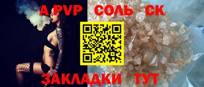дживик Донской
