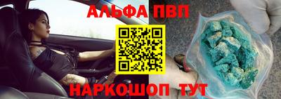 мет Донецк