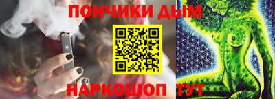 кокаин перу Дубна