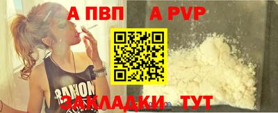 дживик Донской