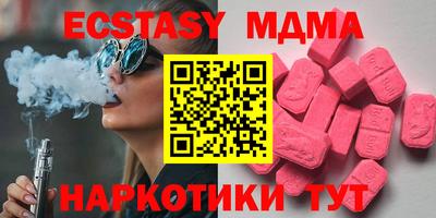 мет Донецк