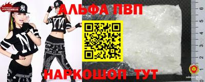 мет Донецк