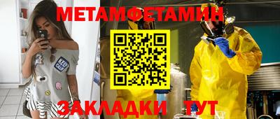 мет Донецк