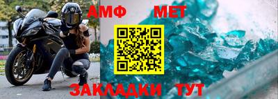 мет Донецк