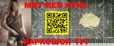 мет Донецк