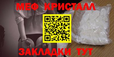 мет Донецк