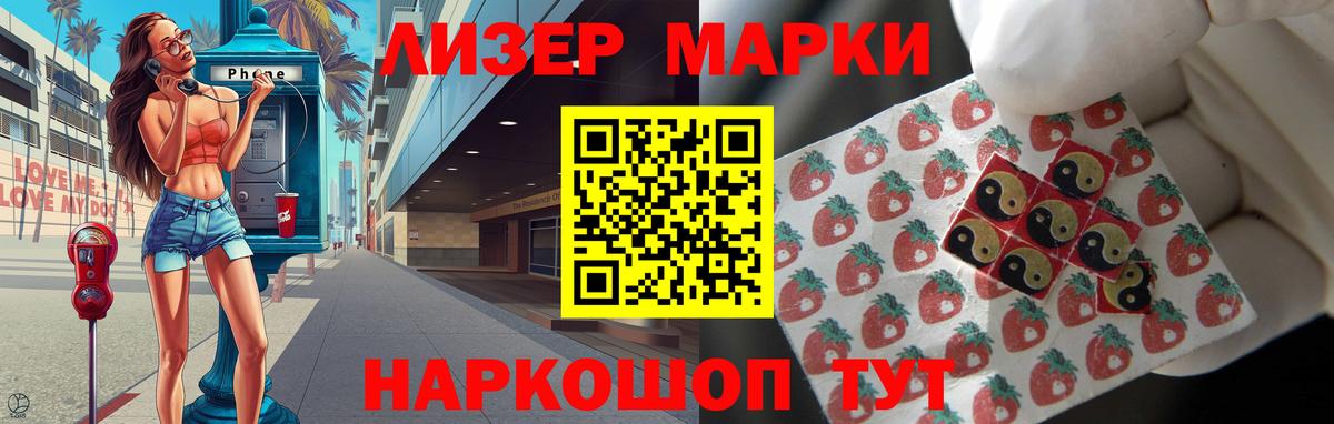 LSD-25 экстази ecstasy Красногорск
