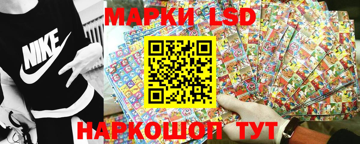 Марки N-bome 1,5мг  Вход с VPN  Марки N-bome 1,5мг  Красногорск 