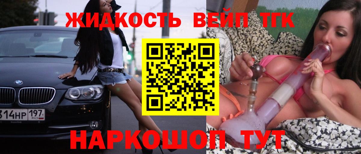 МЕФ Красногорск