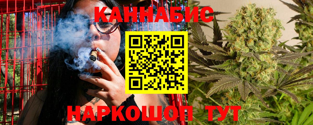Марихуана Amnesia  Вход с VPN  Красногорск  Бошки марихуана VHQ  Марихуана семена 
